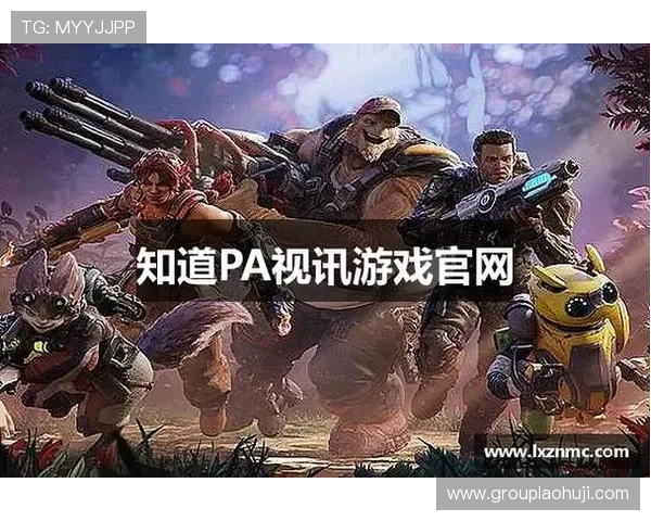 PA视讯游戏官网的游戏种类全面解析,满足不同玩家的多样需求 PA视讯游戏官网的游戏种类全面解析,满足不同玩家的多样需求