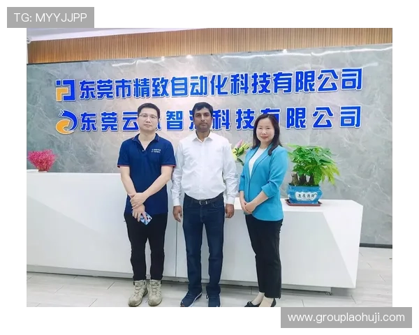 云开电子东莞有限公司:专注高品质电子产品研发与生产的行业领军企业